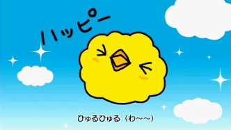 NHKみんなのうた「ひよこぐも」（演奏参加）: 渡辺に非ず、わたべに非ず